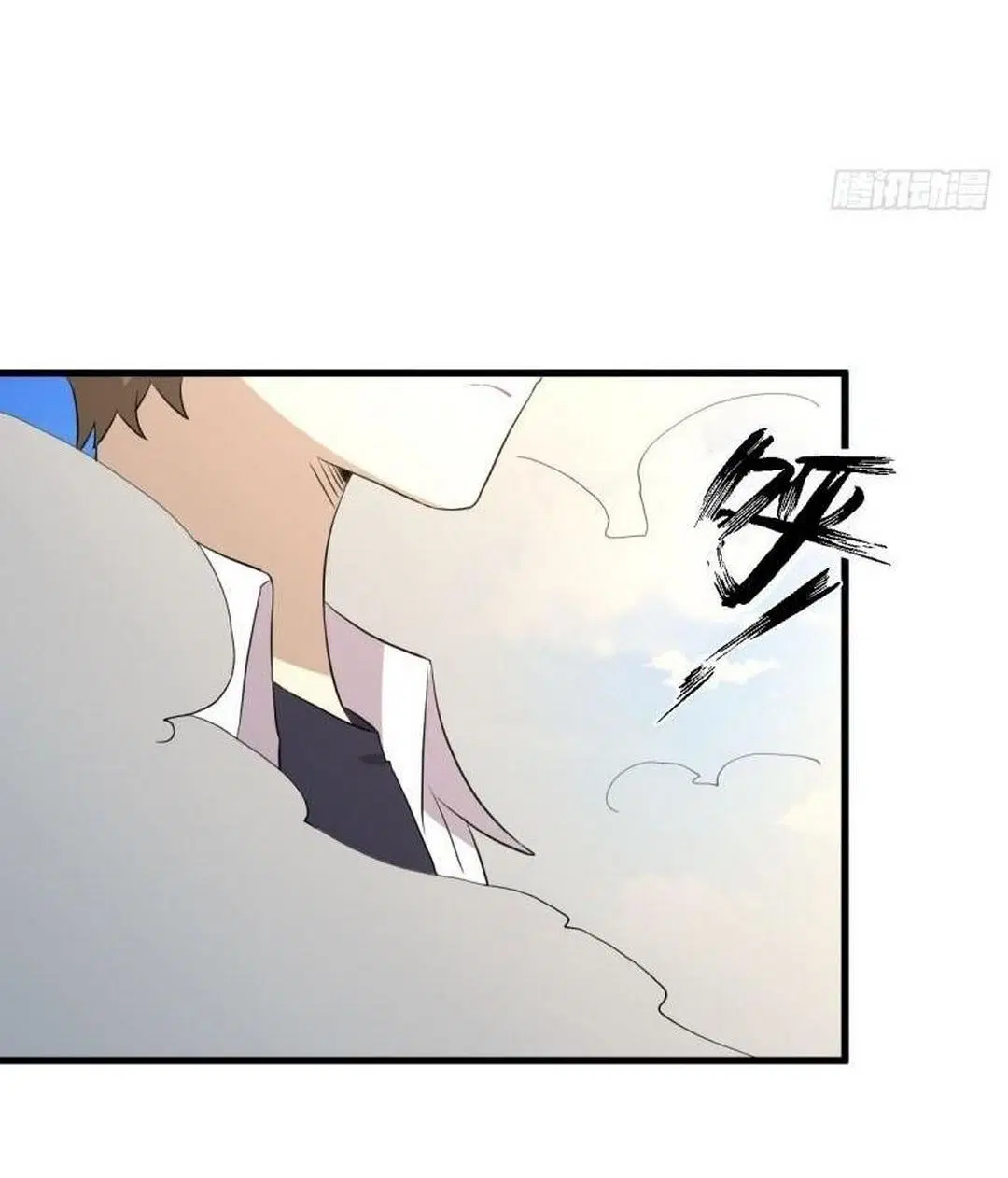 Immortal Swordsman in the Reverse World ตอนที่ 361 — หน้า 5 จาก 46