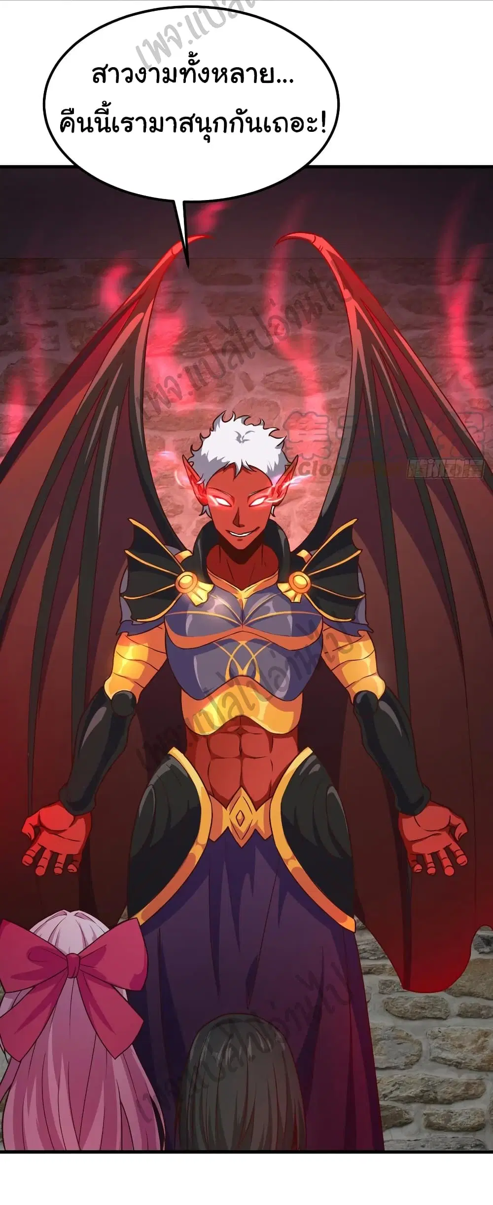 Super Harem Card ตอนที่ 145 — หน้า 29 จาก 31