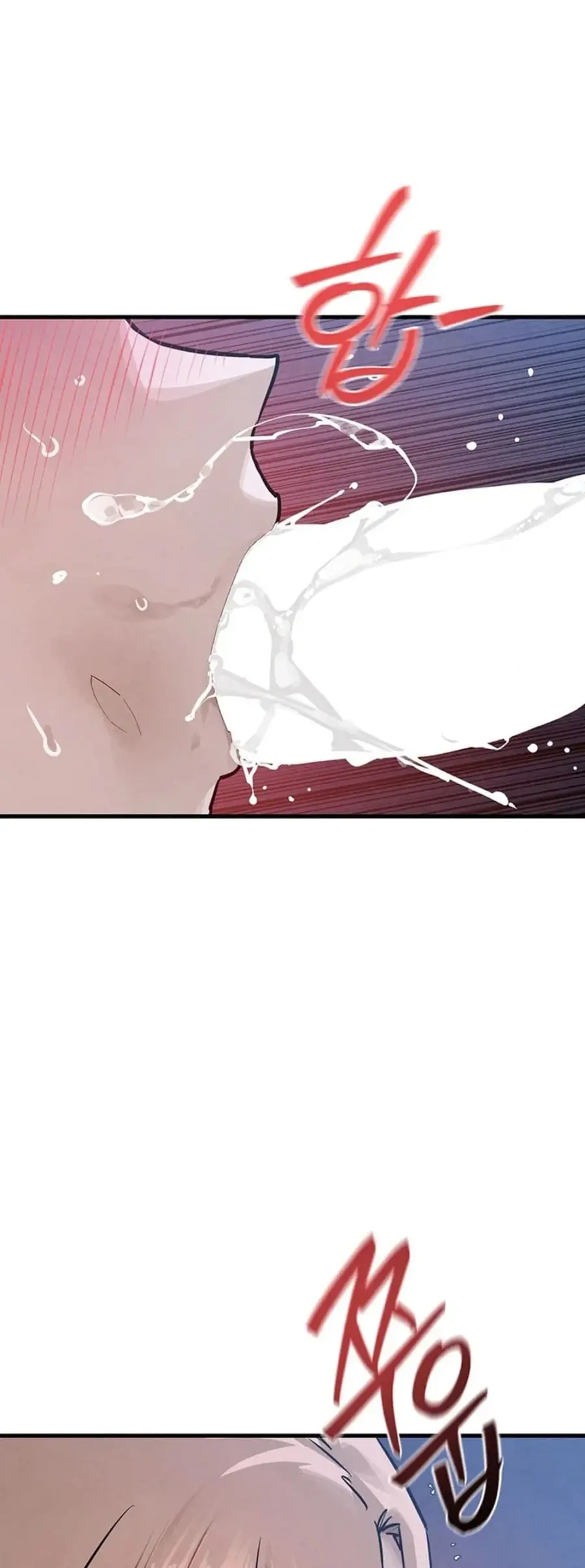 Moby Dick ตอนที่ 97 — หน้า 23 จาก 50