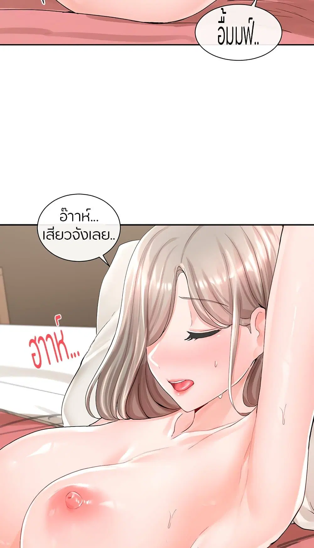 Theater Society (Circles) ตอนที่ 86 — หน้า 56 จาก 81
