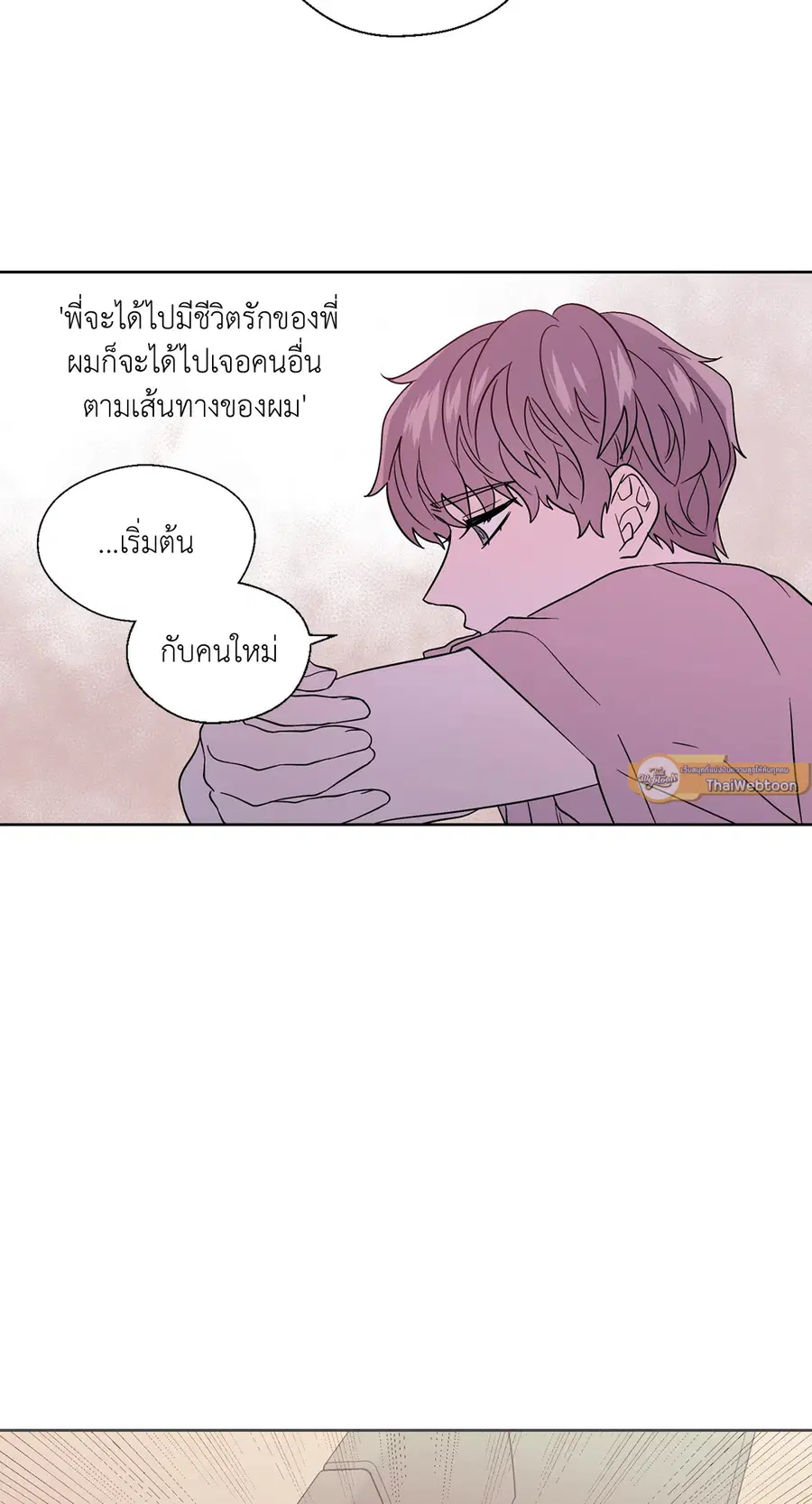 A Man of Virtue ตอนที่ 69 — หน้า 34 จาก 66