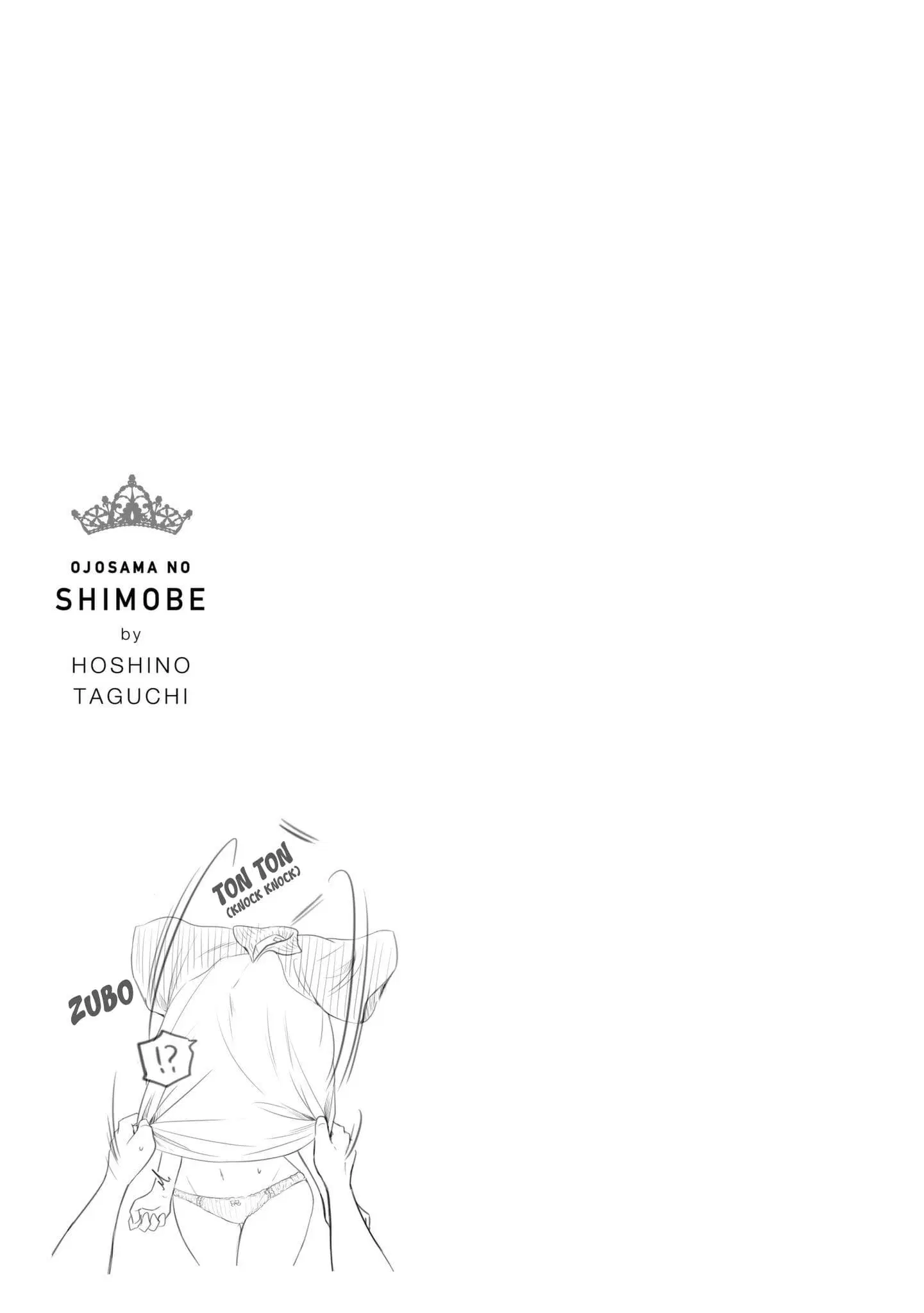 Ojousama no Shimobe ตอนที่ 1 — หน้า 42 จาก 44