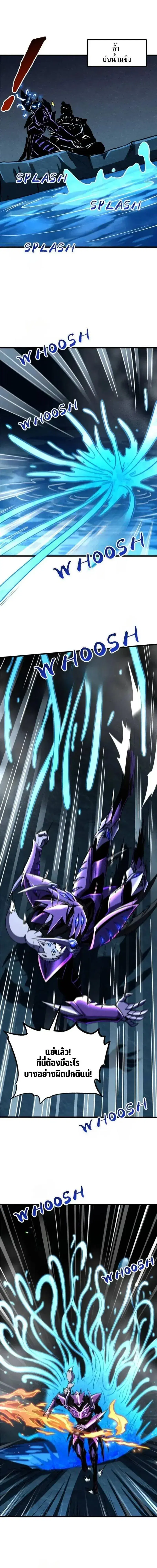 Super God Gene ตอนที่ 276 — หน้า 1 จาก 12