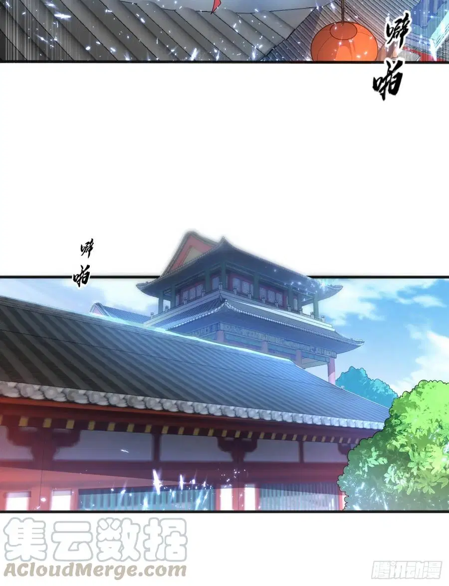 Wu Ni ตอนที่ 60 — หน้า 12 จาก 38