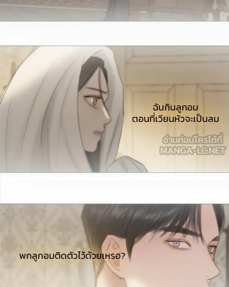 Serena ตอนที่ 123 — หน้า 111 จาก 122