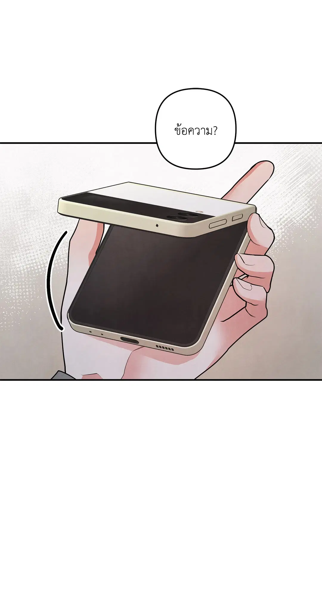 Roses and Champagne ตอนที่ 43 — หน้า 55 จาก 65