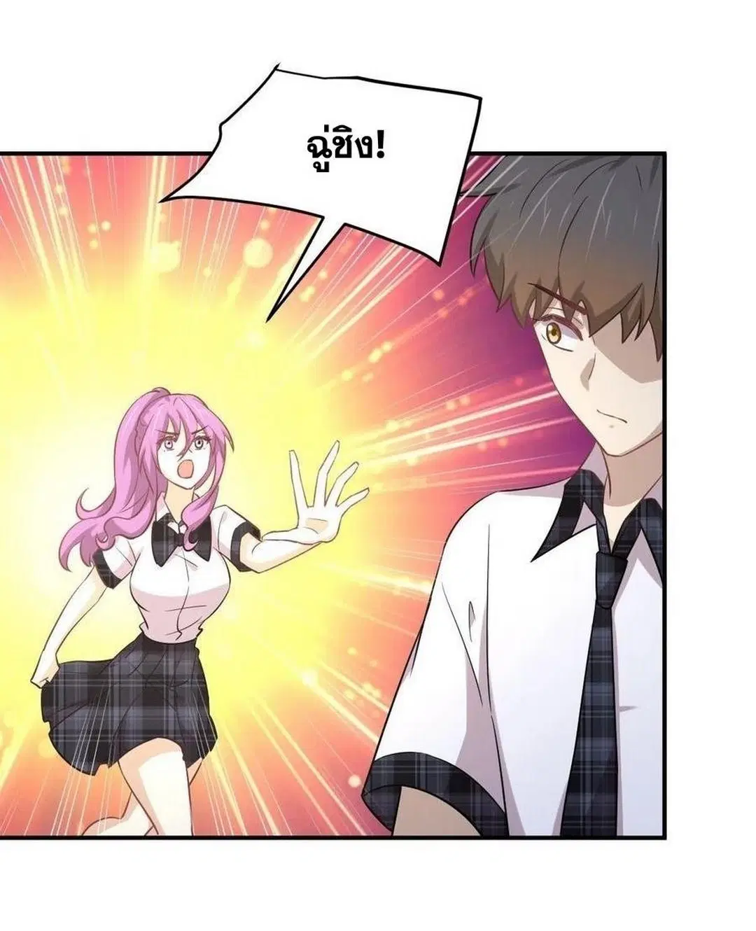 Immortal Swordsman in the Reverse World ตอนที่ 227 — หน้า 4 จาก 36