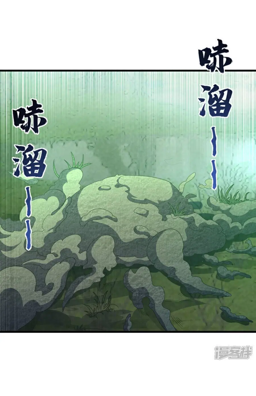 Wu Ni ตอนที่ 377 — หน้า 4 จาก 33