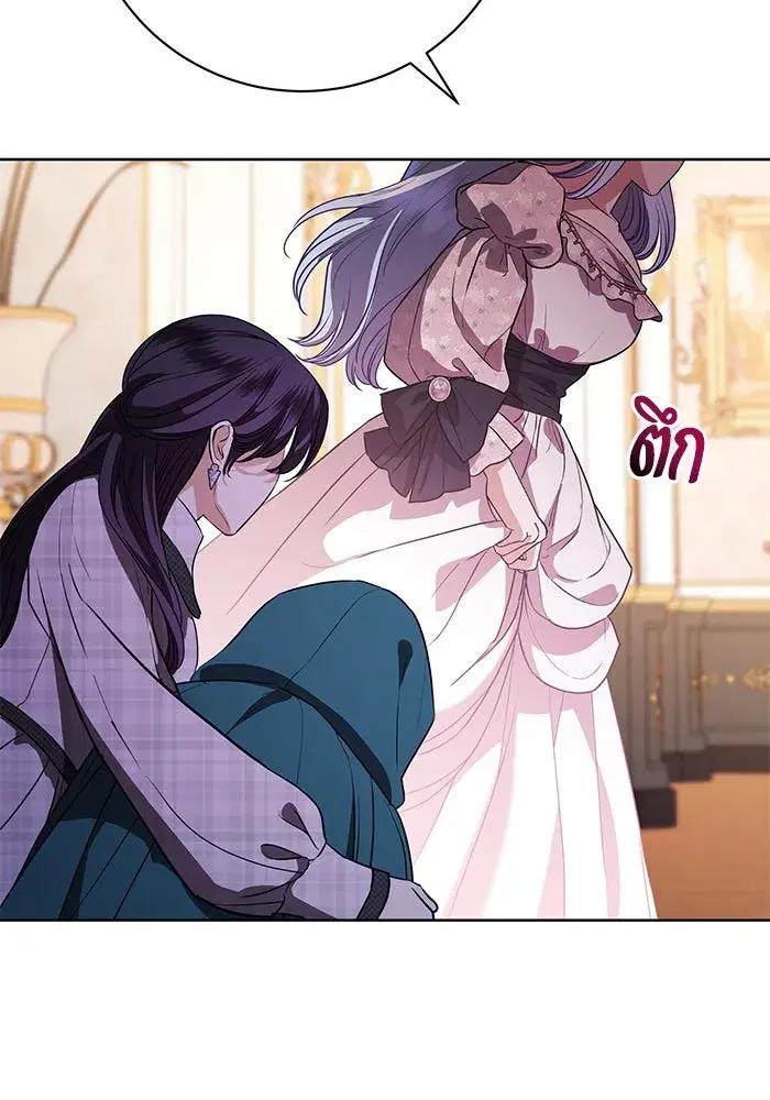 To My Husband’s Mistress ตอนที่ 60 — หน้า 61 จาก 99