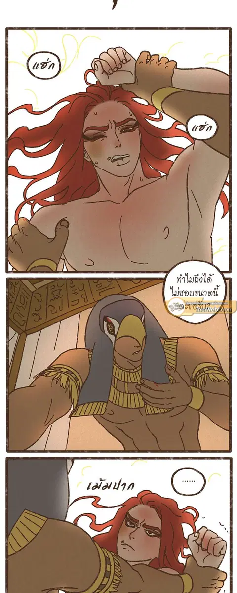 ENNEAD ตอนที่ 35 — หน้า 19 จาก 27