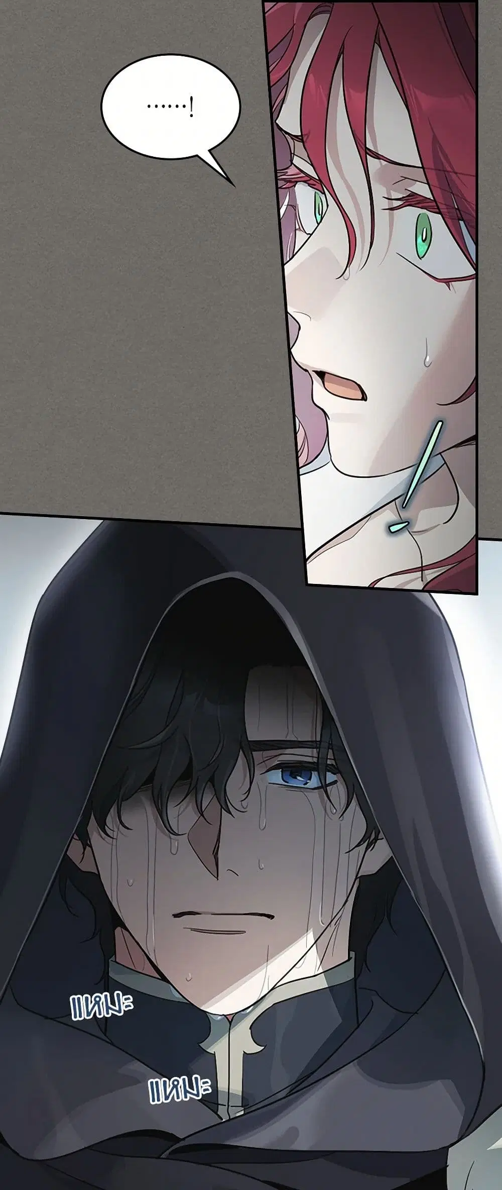 The Lady and the Beast ตอนที่ 123 — หน้า 22 จาก 36