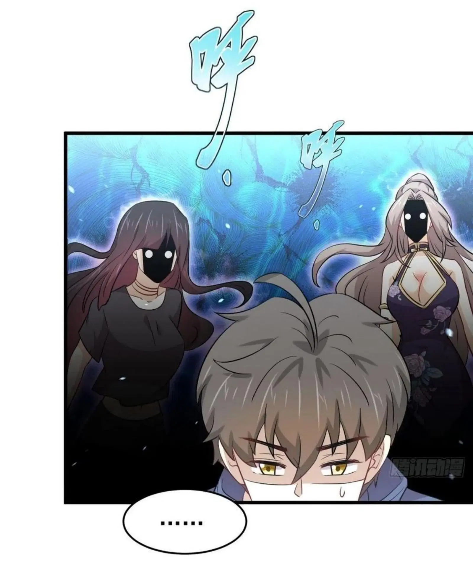 Immortal Swordsman in the Reverse World ตอนที่ 189 — หน้า 28 จาก 33
