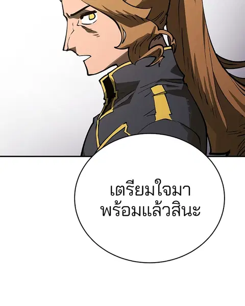 The Player ตอนที่ 22 — หน้า 32 จาก 108