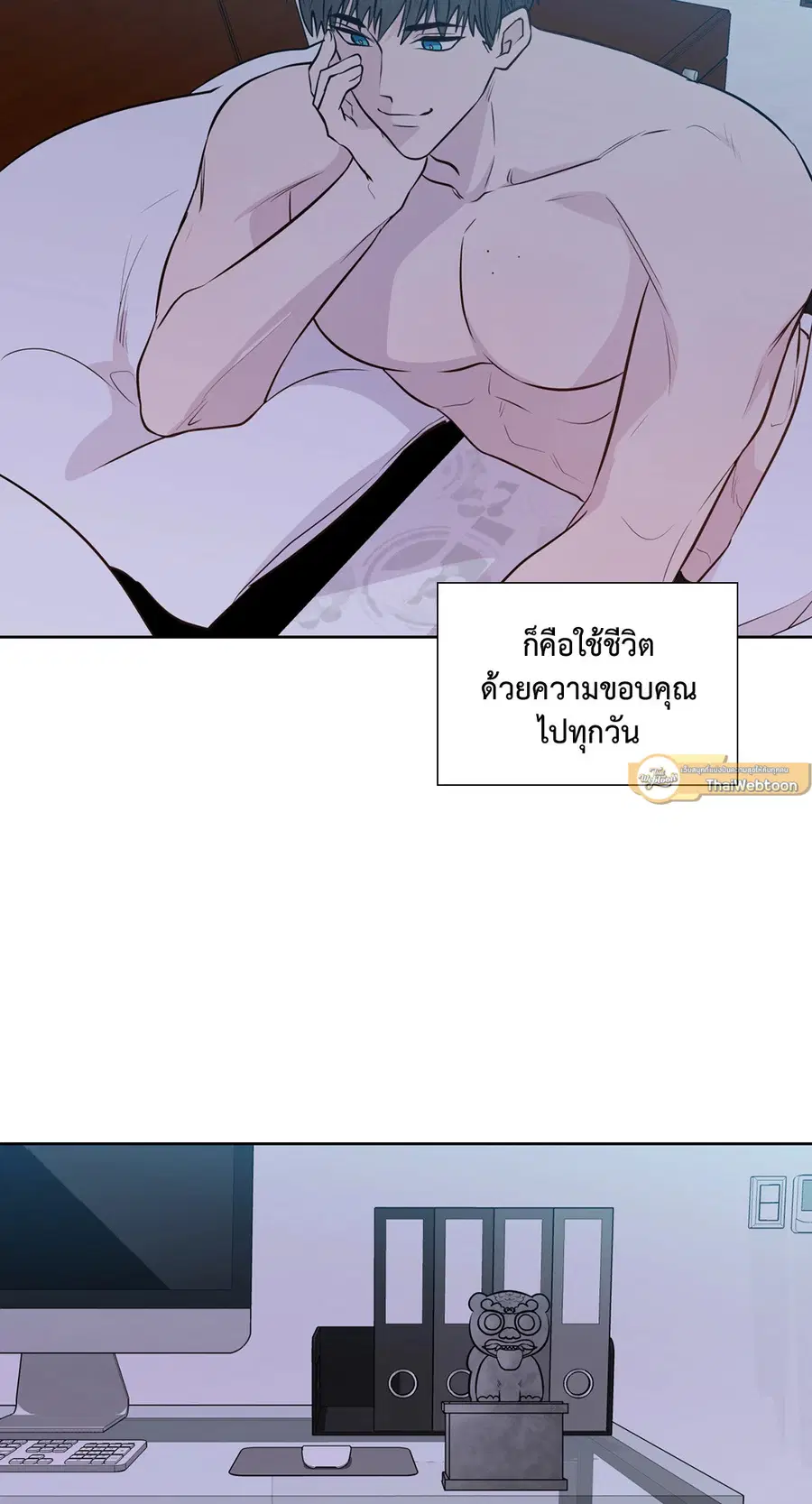 A Man of Virtue ตอนที่ 102.28 — หน้า 68 จาก 72