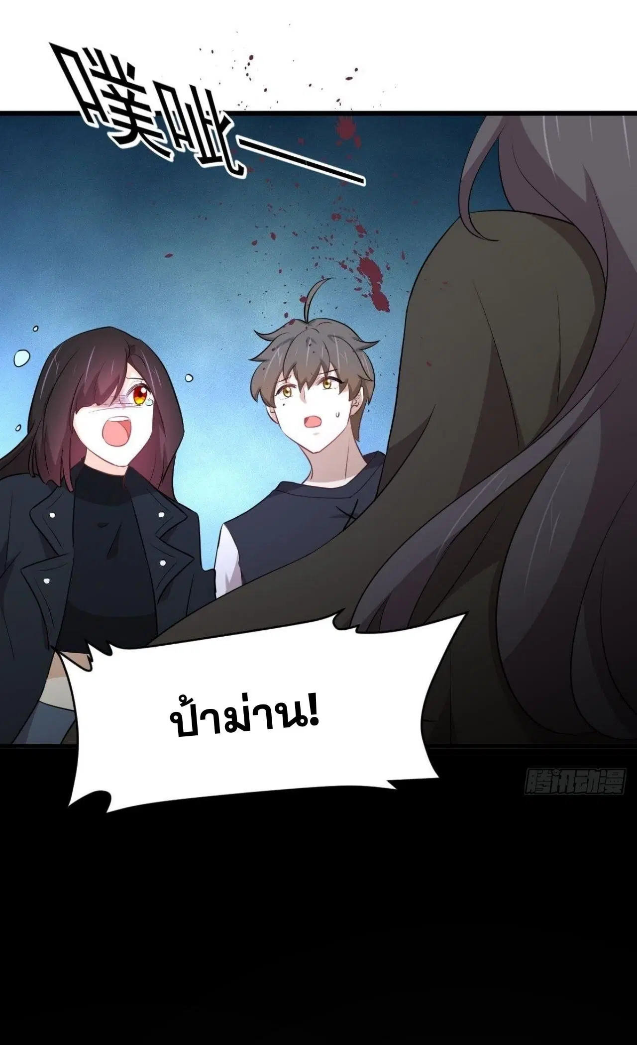 Immortal Swordsman in the Reverse World ตอนที่ 313 — หน้า 19 จาก 48
