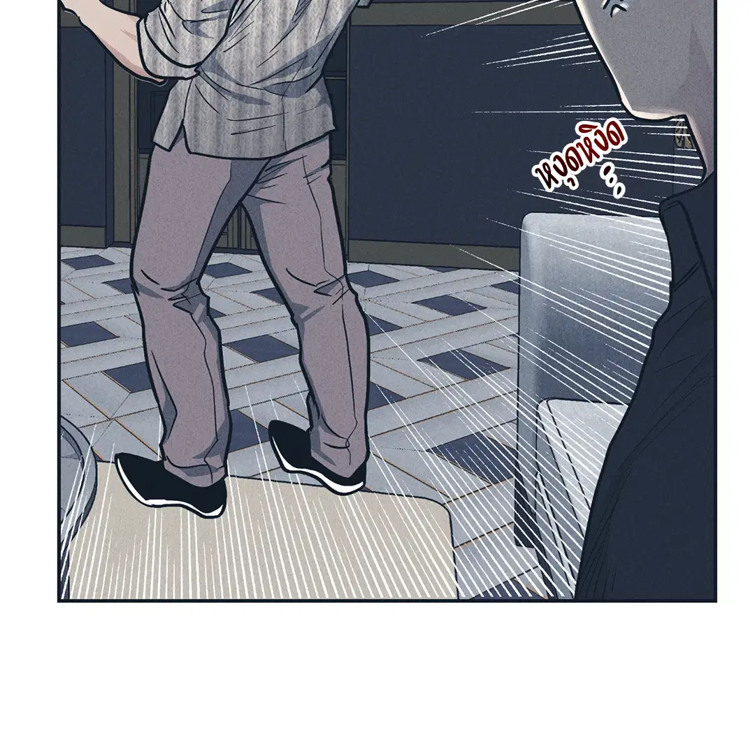 PAYBACK ตอนที่ 50 — หน้า 48 จาก 88