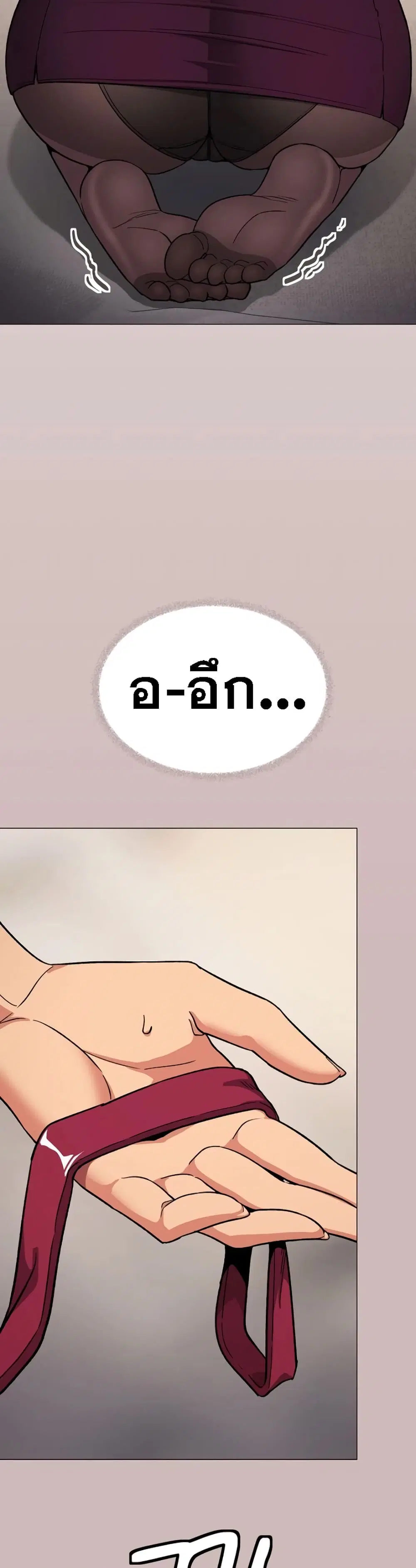 Stop Smoking ตอนที่ 101 — หน้า 6 จาก 53