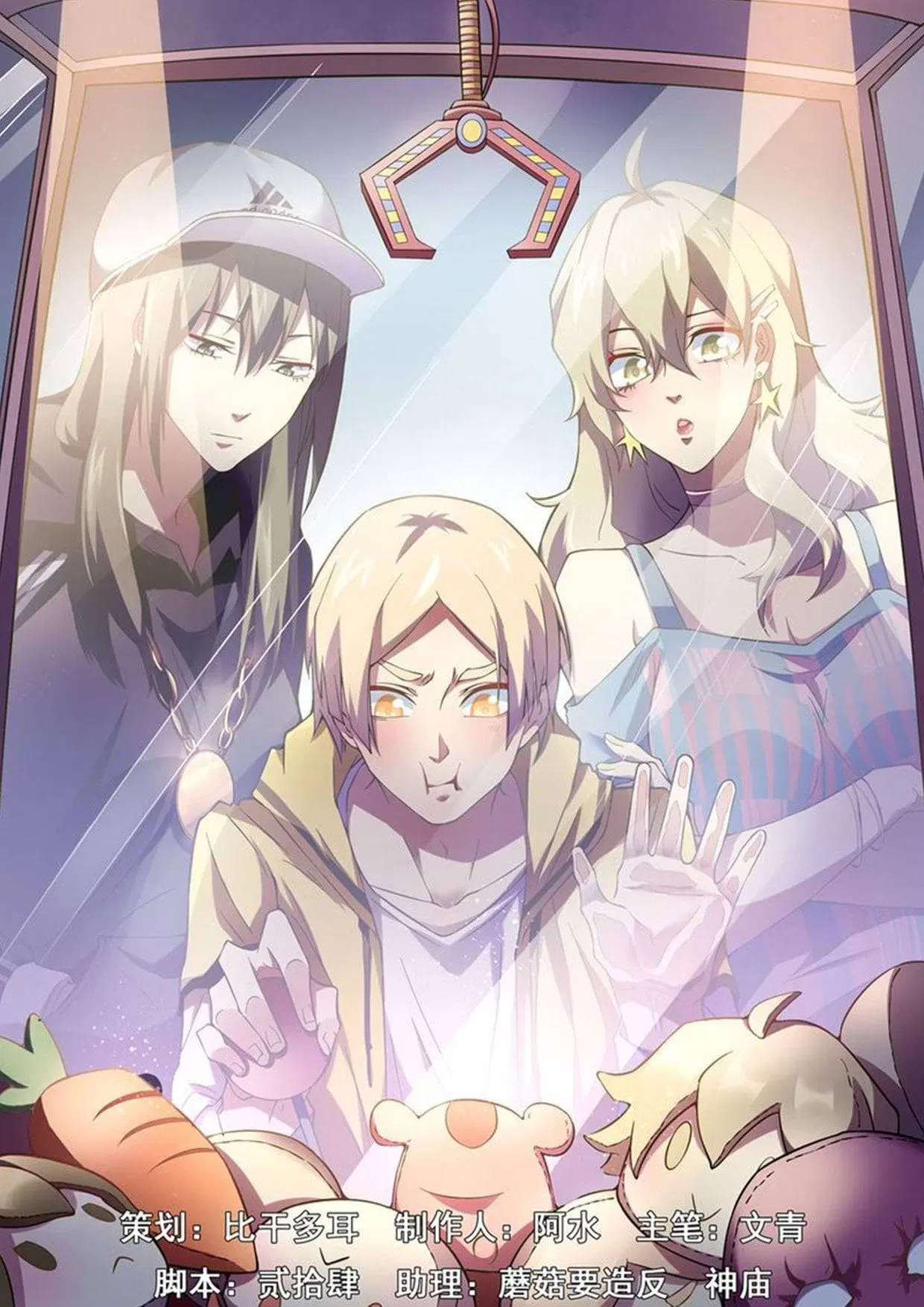 The Last Human ตอนที่ 171 — หน้า 1 จาก 16
