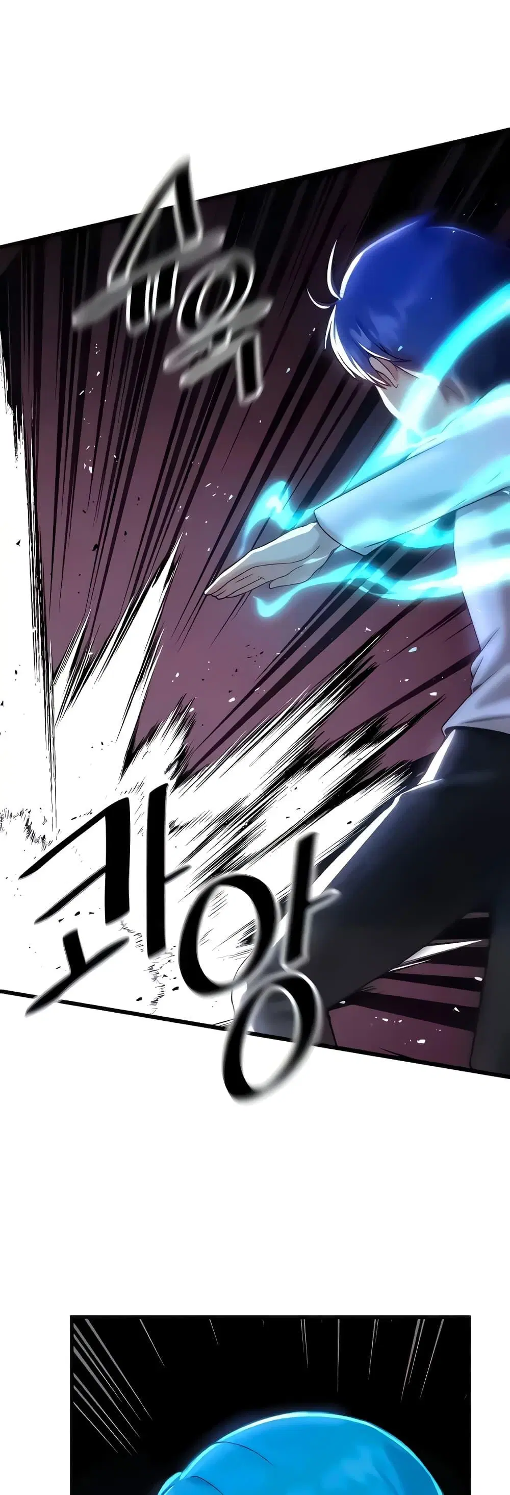 Trapped in the Academy’s Eroge ตอนที่ 99 — หน้า 5 จาก 51