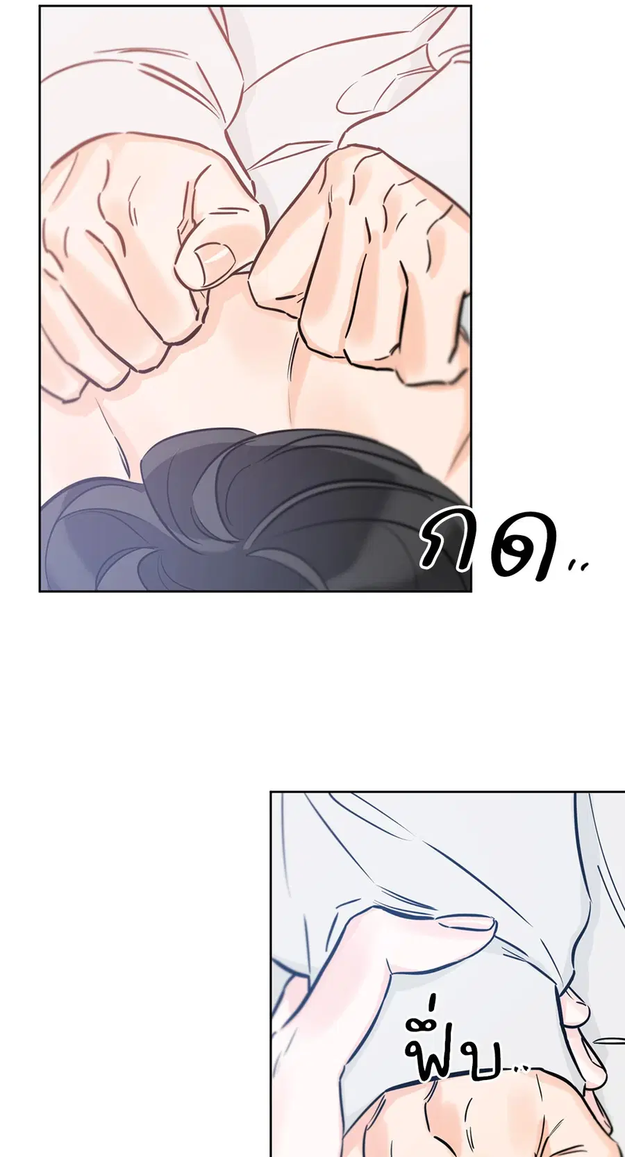 Lucky Paradise ตอนที่ 39 — หน้า 46 จาก 76