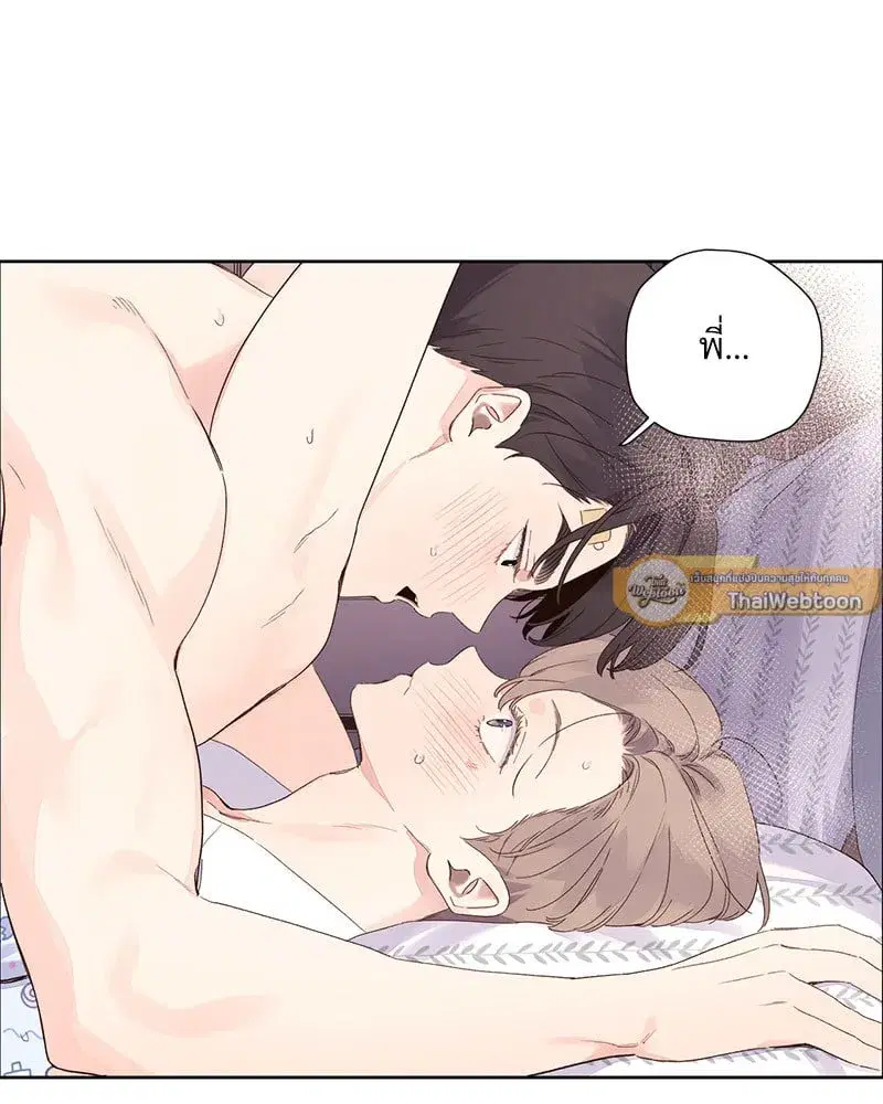 4 Week Lovers ตอนที่ 106 — หน้า 5 จาก 63