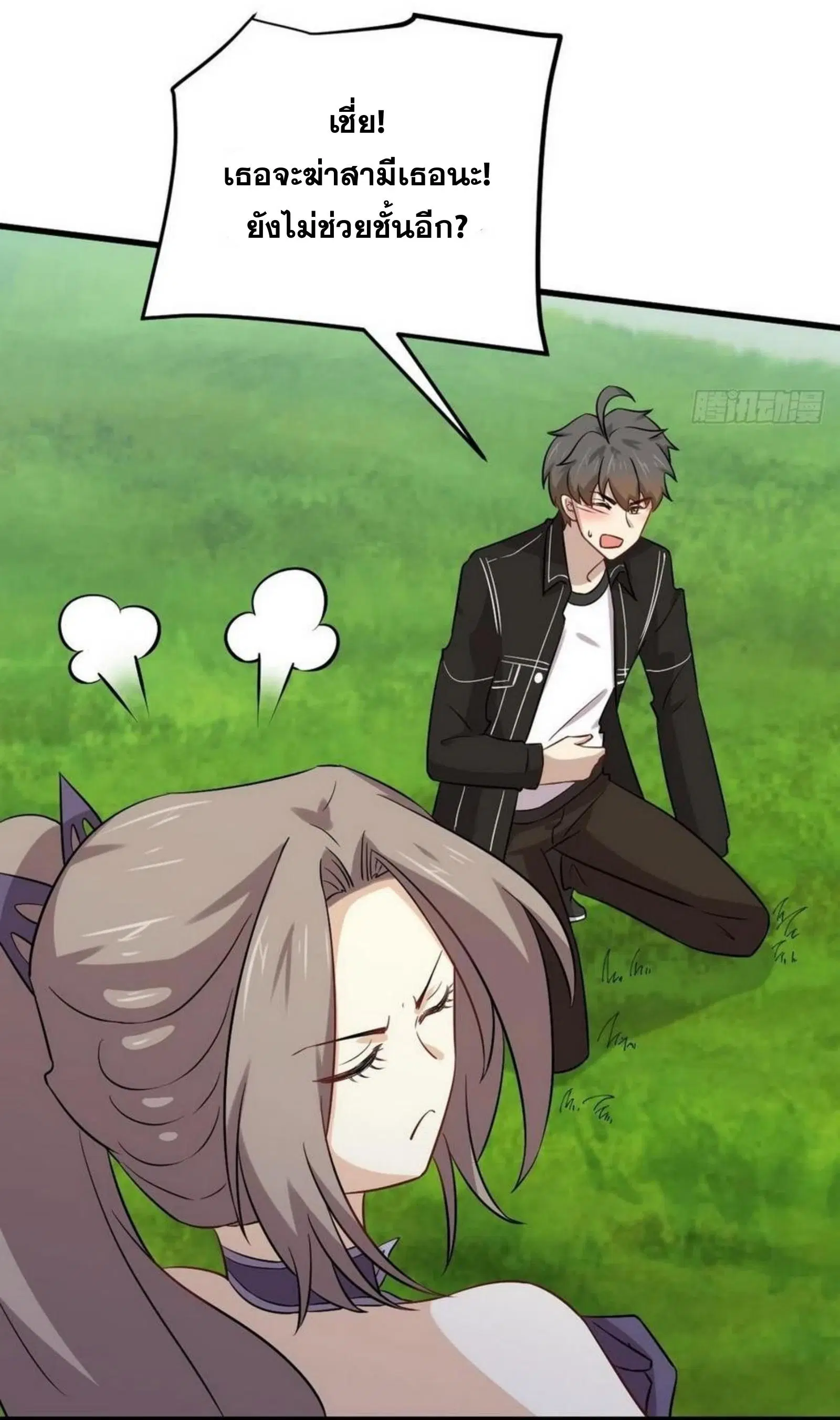 Immortal Swordsman in the Reverse World ตอนที่ 152 — หน้า 15 จาก 47