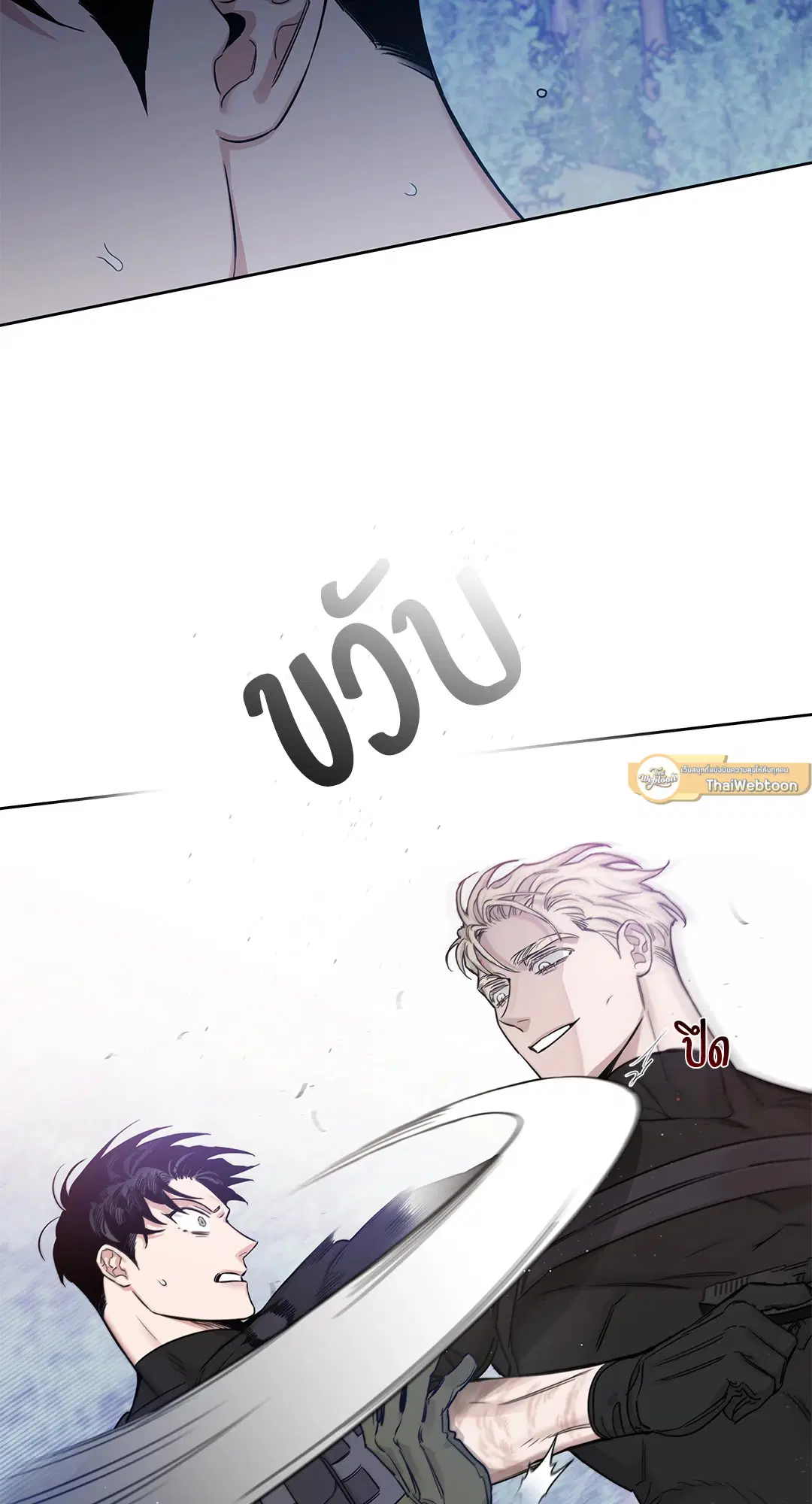 Roses and Champagne ตอนที่ 52.09 — หน้า 19 จาก 98