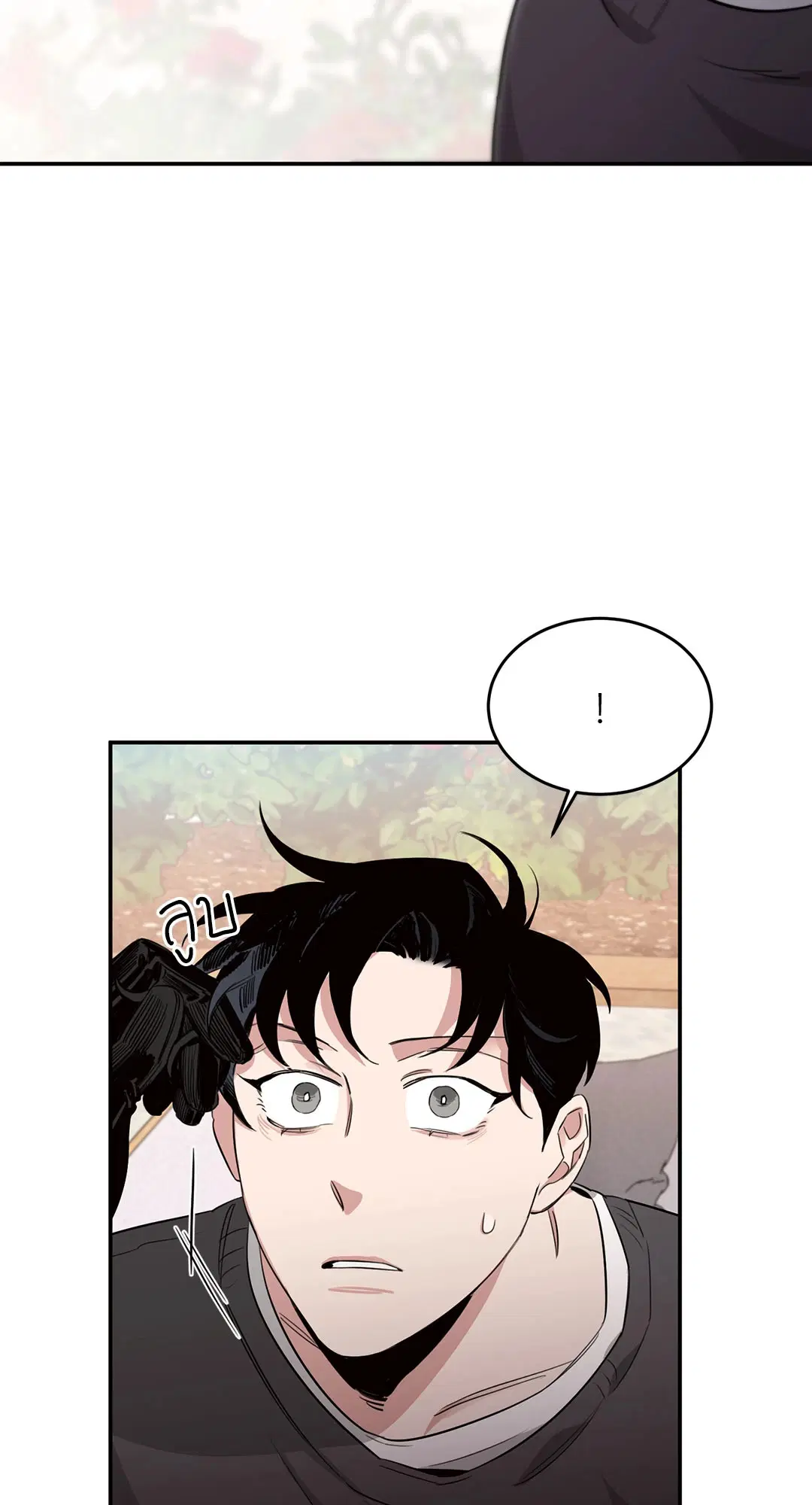 Roses and Champagne ตอนที่ 12 — หน้า 77 จาก 81