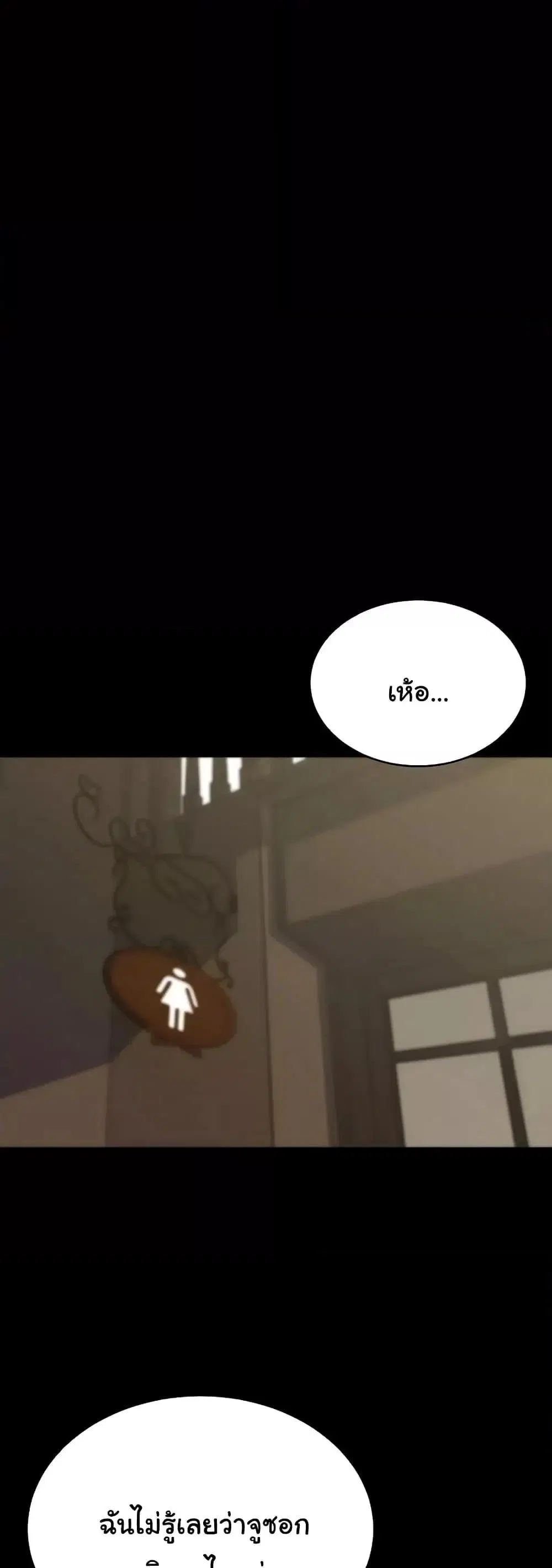 Panty Note ตอนที่ 191 — หน้า 13 จาก 51