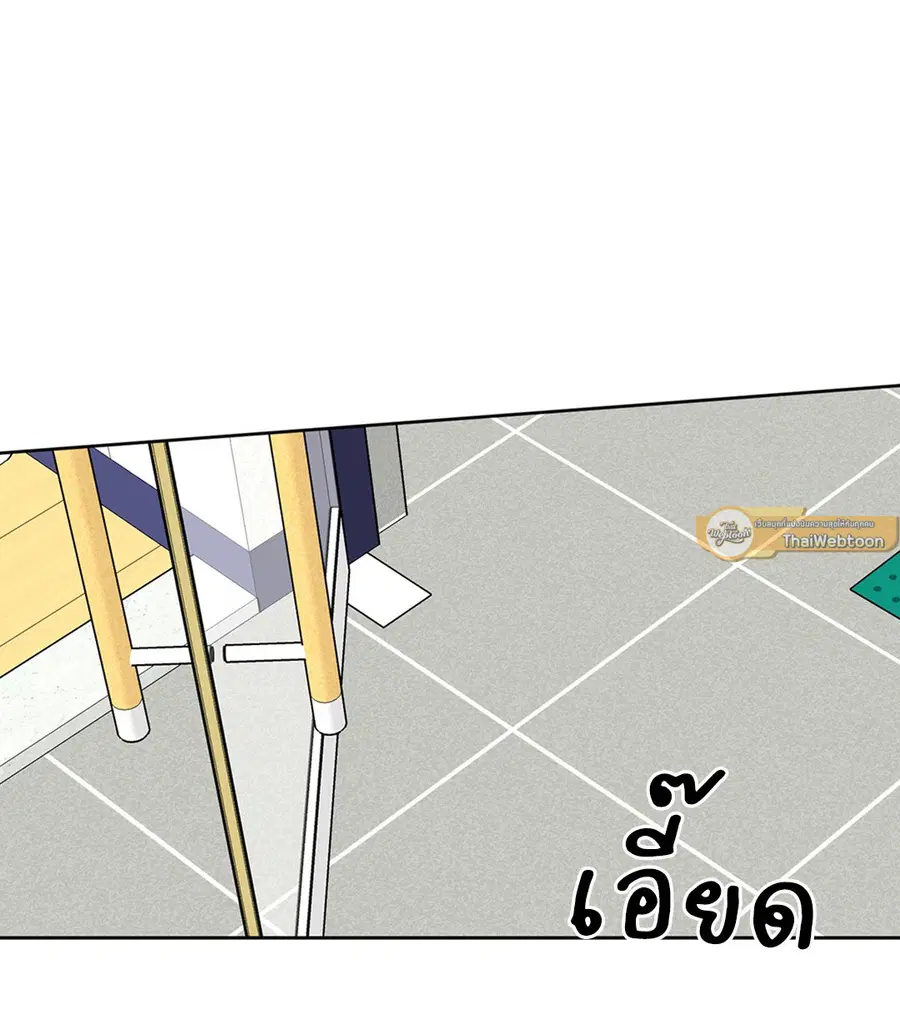 Lucky Paradise ตอนที่ 56 — หน้า 68 จาก 72