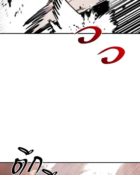 The Player ตอนที่ 32 — หน้า 101 จาก 146