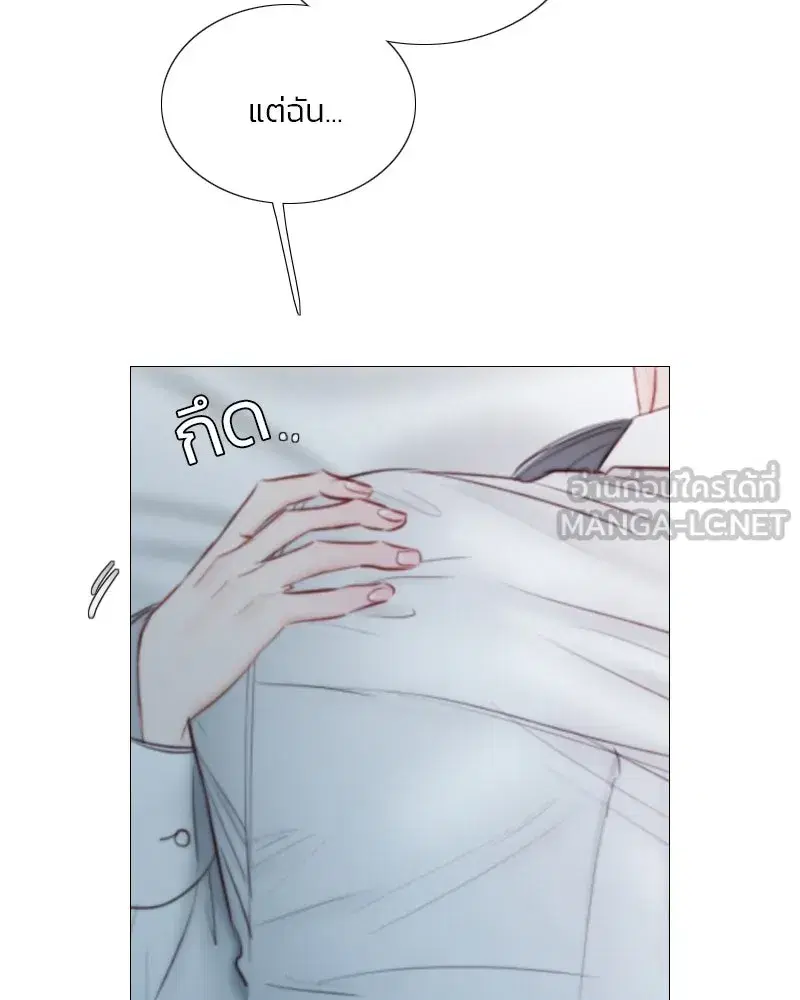 Serena ตอนที่ 76 — หน้า 6 จาก 154