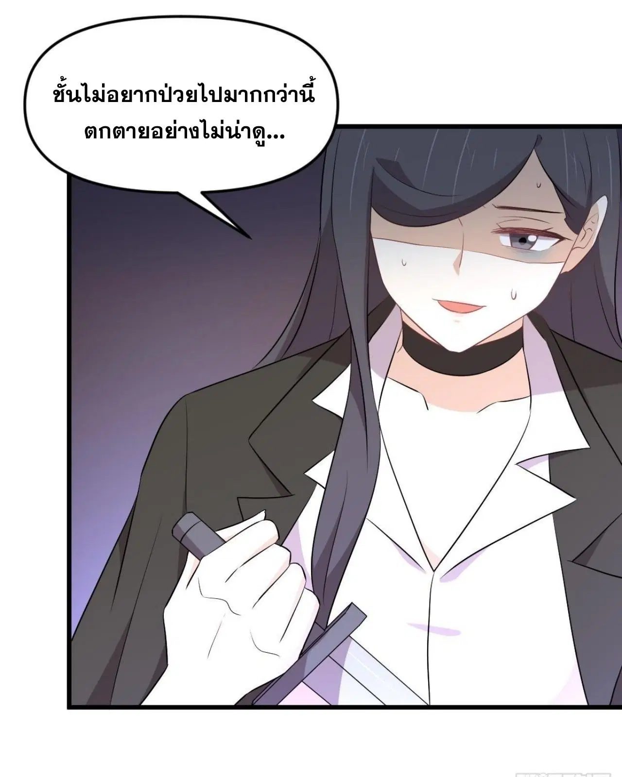 Immortal Swordsman in the Reverse World ตอนที่ 313 — หน้า 17 จาก 48