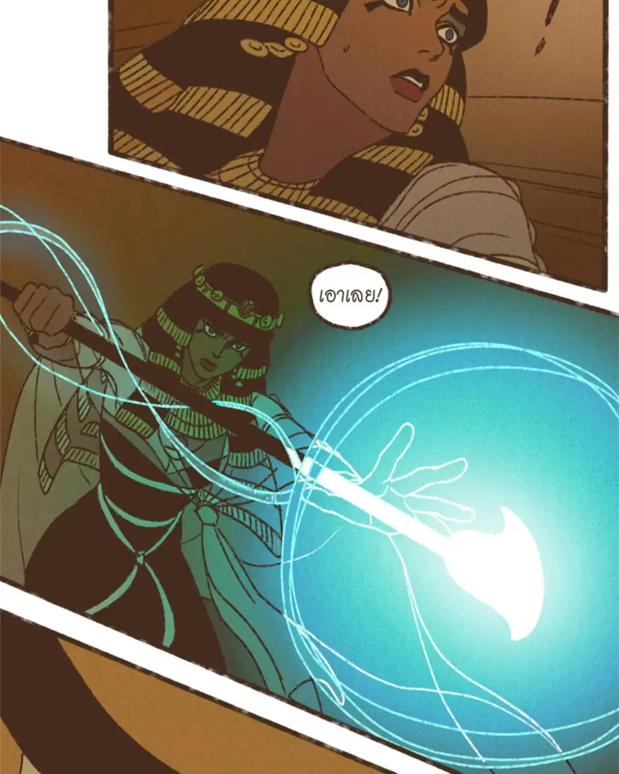 ENNEAD ตอนที่ 111 — หน้า 55 จาก 67