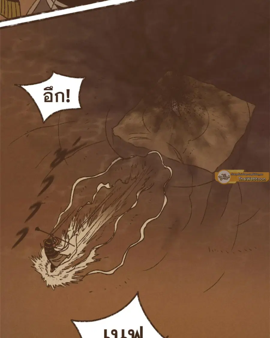 ENNEAD ตอนที่ 111 — หน้า 36 จาก 67
