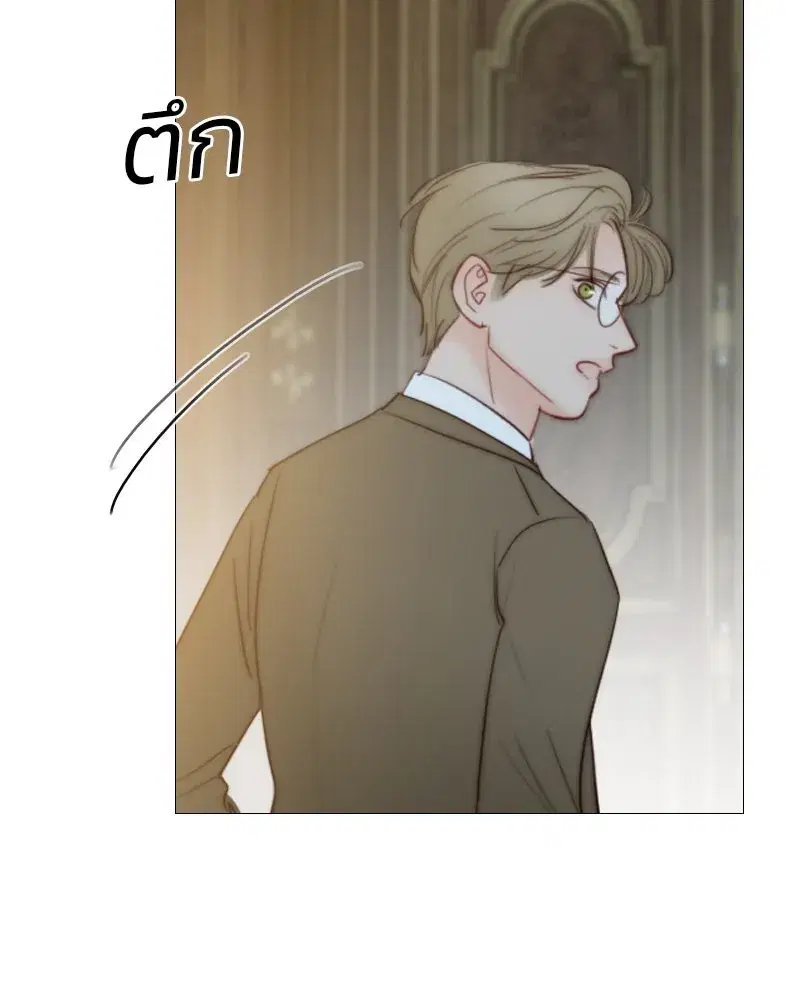 Serena ตอนที่ 71 — หน้า 137 จาก 167