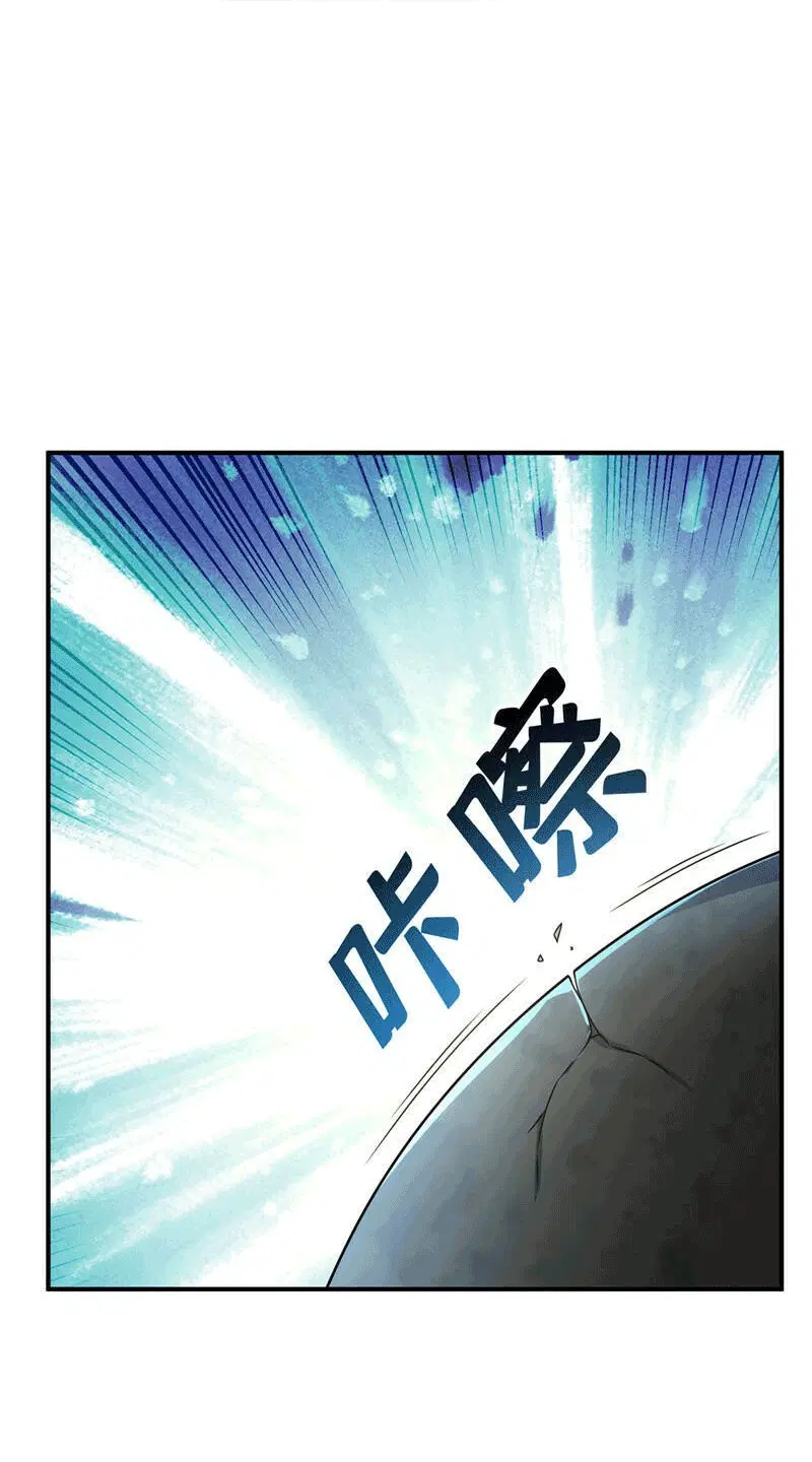 Wu Ni ตอนที่ 227 — หน้า 40 จาก 40