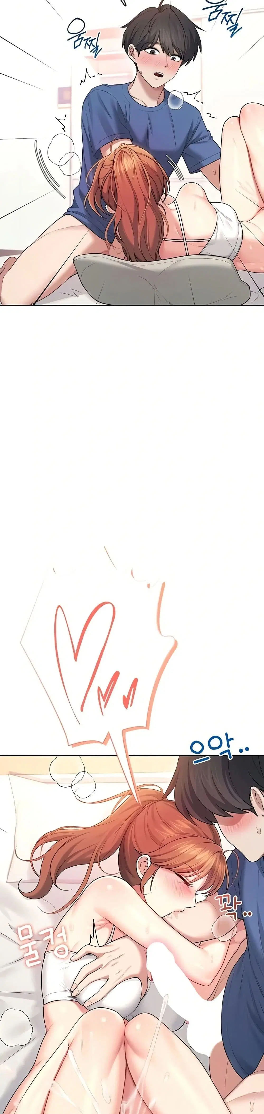 Wireless Touch ตอนที่ 47 — หน้า 43 จาก 51