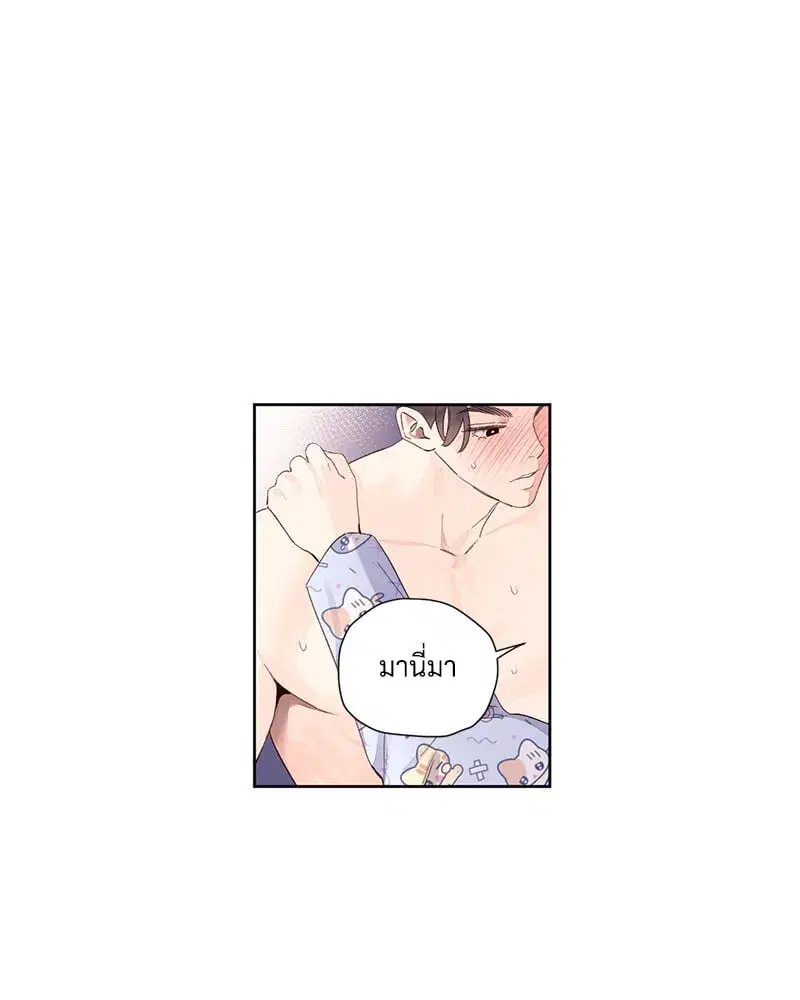 4 Week Lovers ตอนที่ 105 — หน้า 36 จาก 58