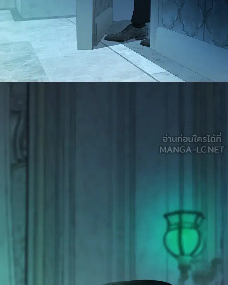 Serena ตอนที่ 88 — หน้า 60 จาก 131