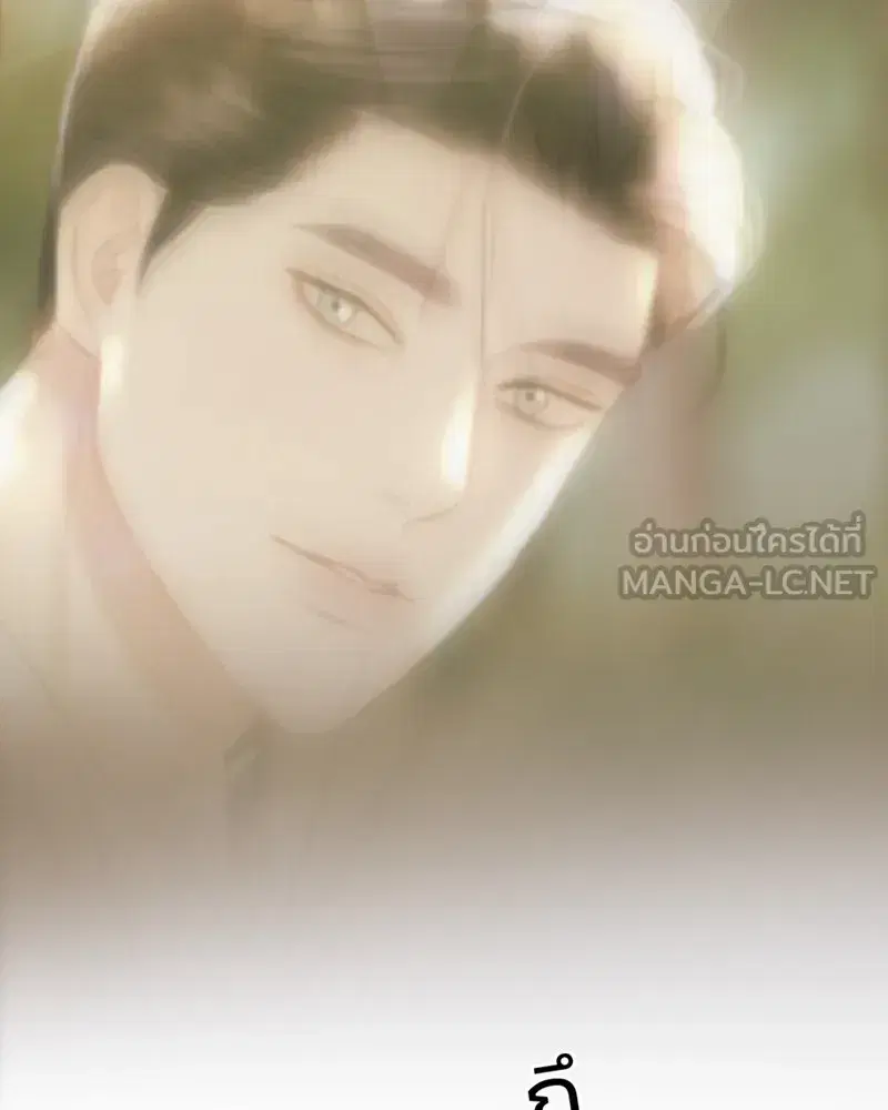 Serena ตอนที่ 67 — หน้า 117 จาก 150