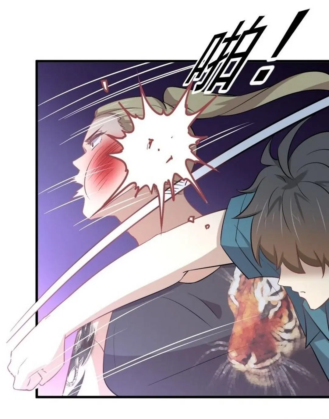 Immortal Swordsman in the Reverse World ตอนที่ 256 — หน้า 21 จาก 54