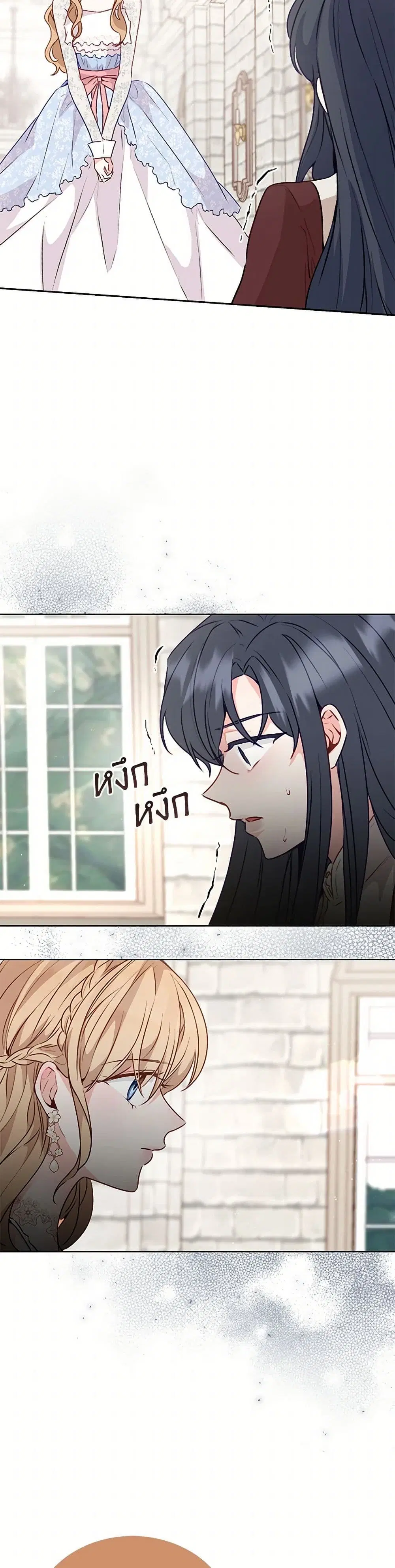 Stealing the Lady’s Heart ตอนที่ 30 — หน้า 10 จาก 41