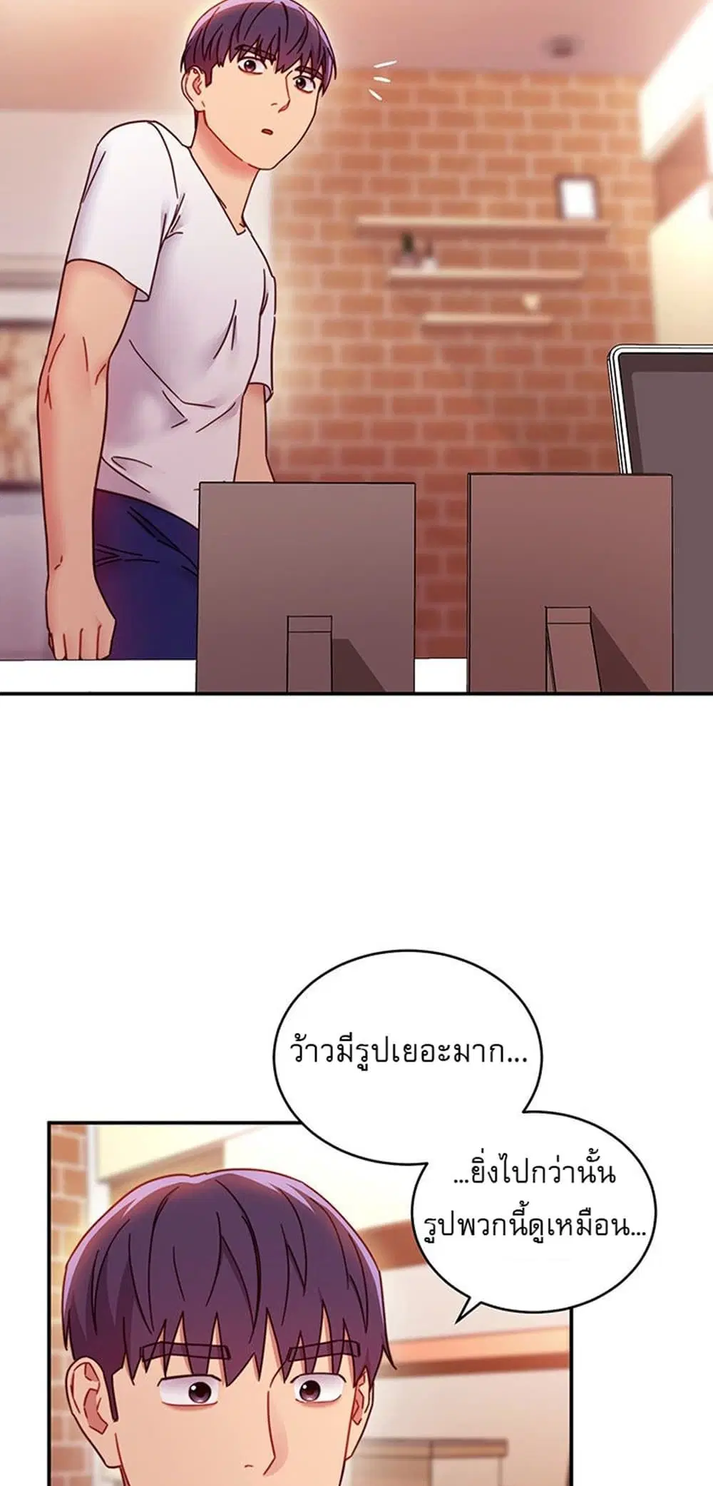 Stepmother Friends ตอนที่ 62 — หน้า 27 จาก 53