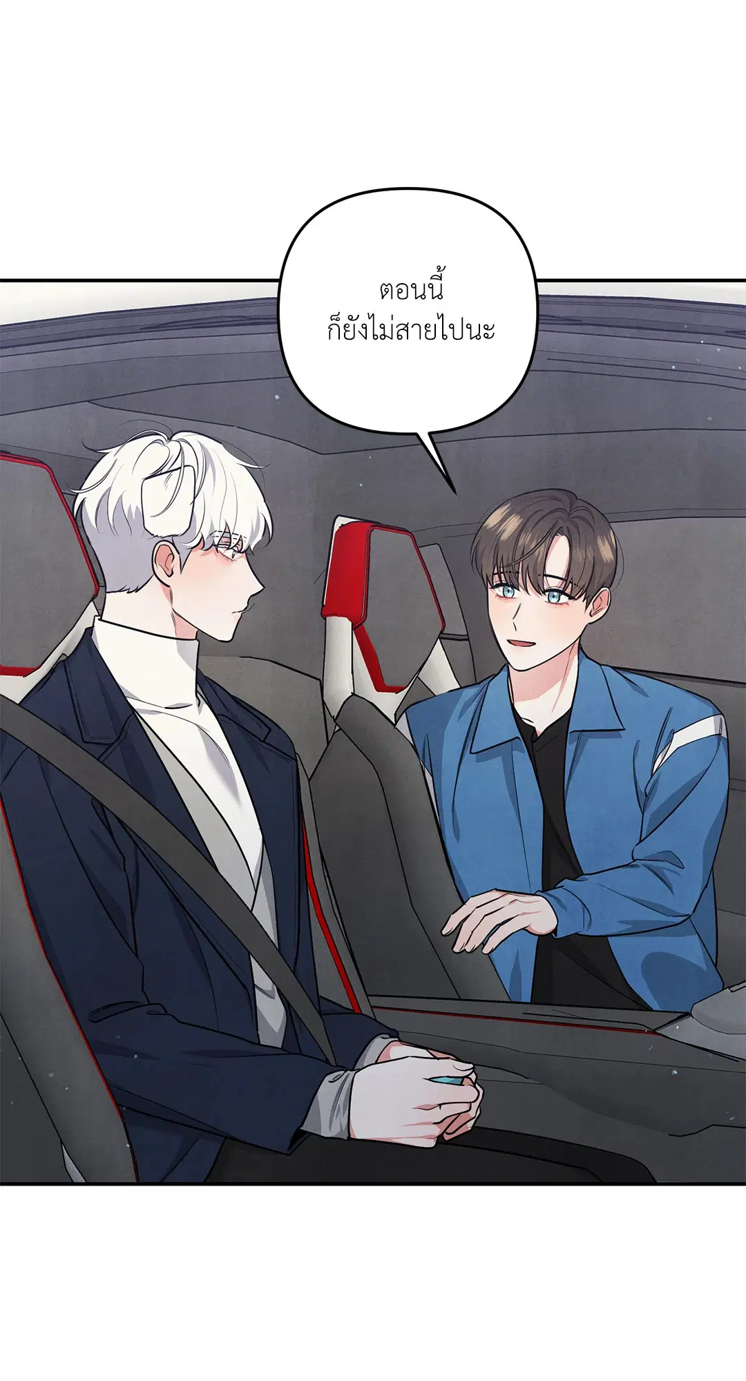 Roses and Champagne ตอนที่ 36 — หน้า 16 จาก 74