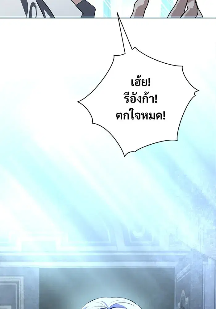 To My Husband’s Mistress ตอนที่ 83 — หน้า 100 จาก 109
