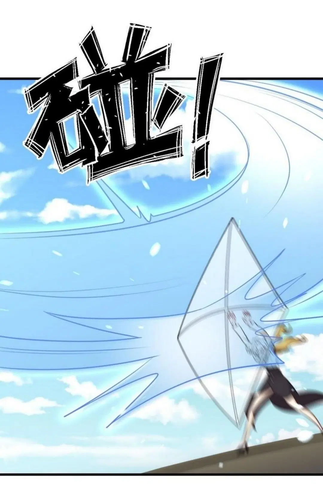 Immortal Swordsman in the Reverse World ตอนที่ 290 — หน้า 30 จาก 44