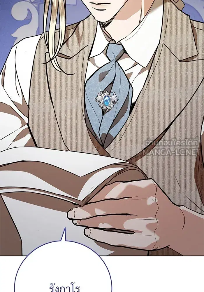 To My Husband’s Mistress ตอนที่ 118 — หน้า 30 จาก 116