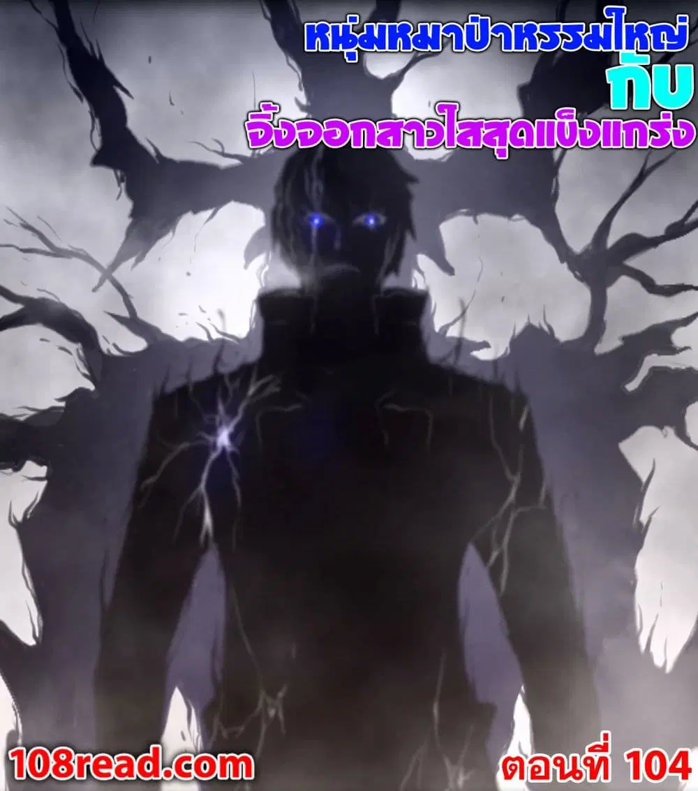 Perfect Half ตอนที่ 104 — หน้า 1 จาก 19