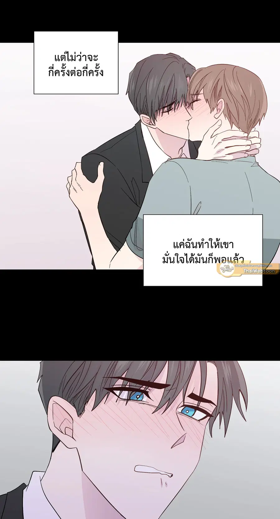 A Man of Virtue ตอนที่ 90 — หน้า 37 จาก 44